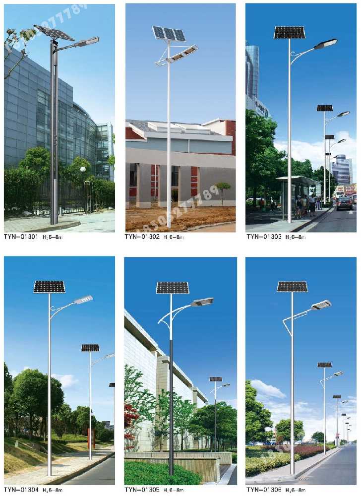 沾益区市政道路太阳能路灯
